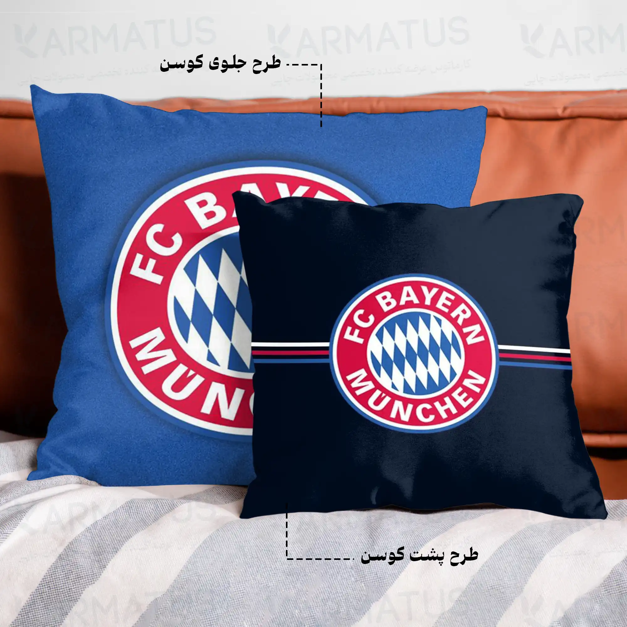 کوسن طرح بایرن مونیخ Bayern Munich کد 2 290,000&Nbsp;تومان &Ndash; کارماتوس کوسن طرح بایرن مونیخ Bayern Munich