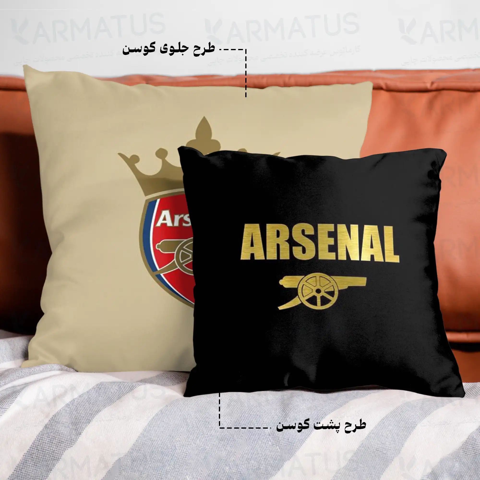 کوسن طرح تیم آرسنال Arsenal کد 2 290,000&Nbsp;تومان &Ndash; کارماتوس کوسن طرح تیم آرسنال Arsenal