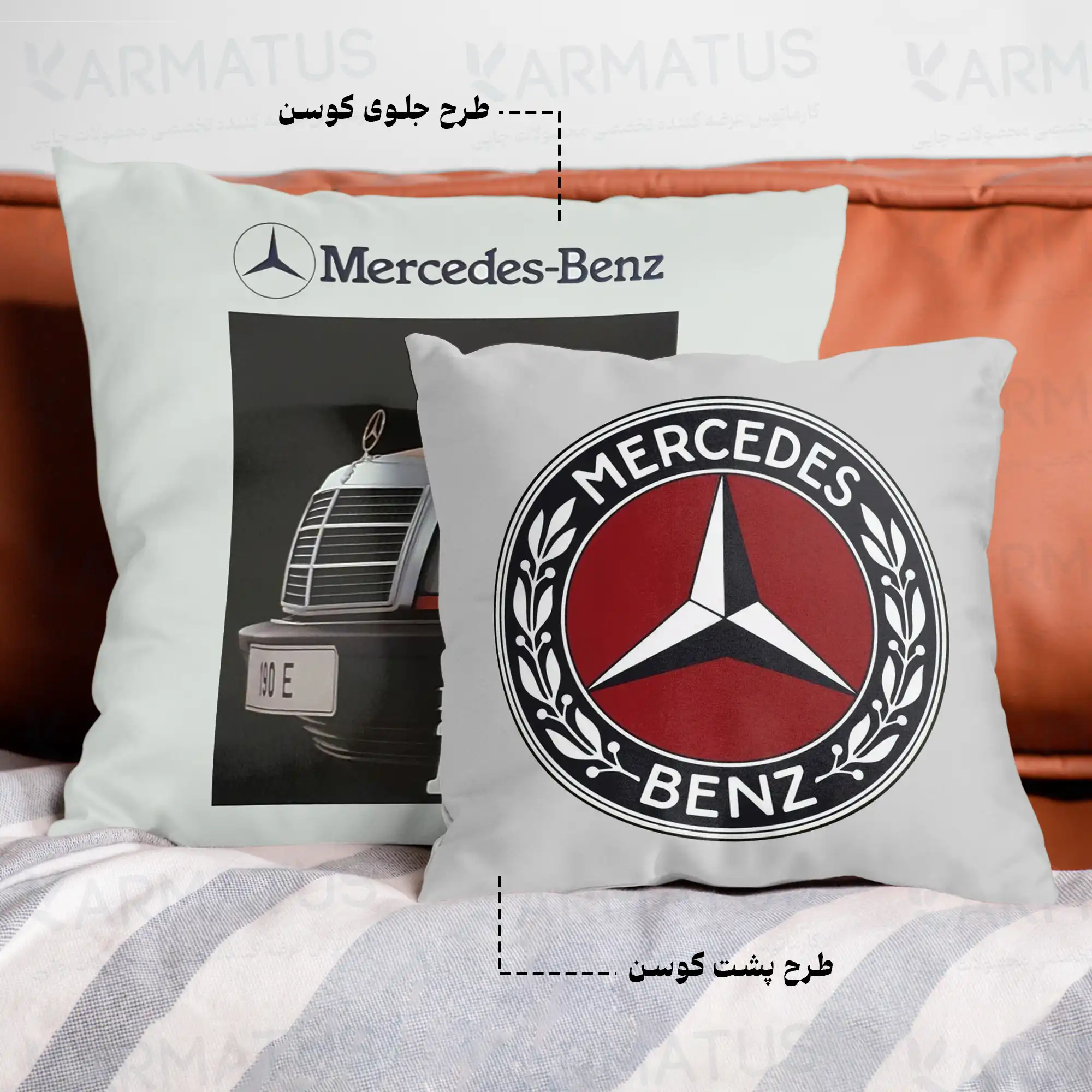 کوسن طرح مرسدس بنز Mercedes Benz کد 3 290,000&Nbsp;تومان &Ndash; کارماتوس کوسن طرح مرسدس بنز Mercedes Benz