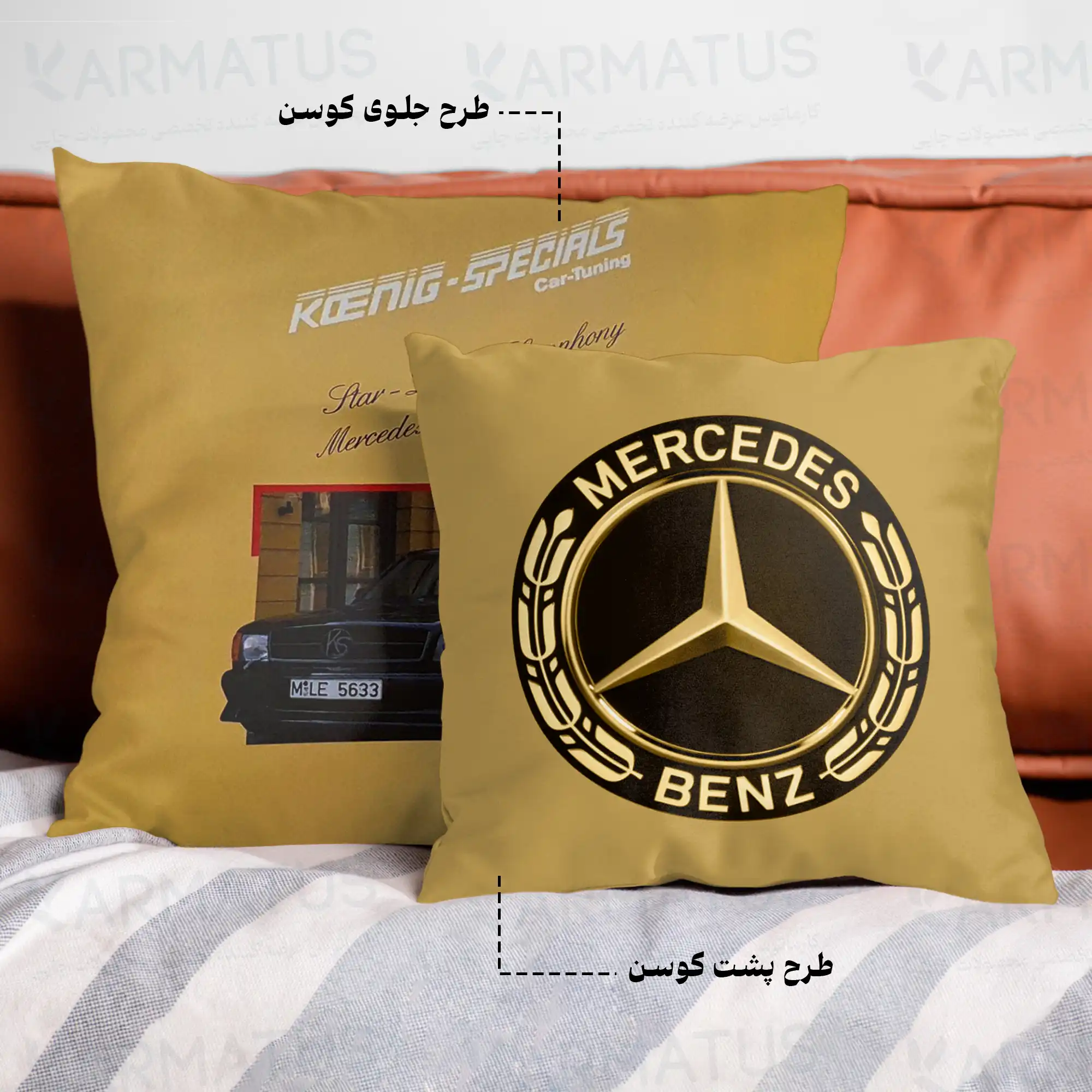 کوسن طرح مرسدس بنز Mercedes Benz کد 4 290,000&Nbsp;تومان &Ndash; کارماتوس کوسن طرح مرسدس بنز Mercedes Benz