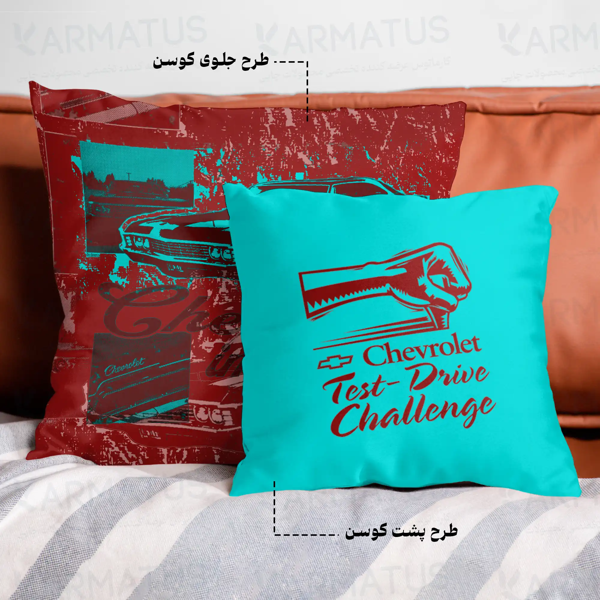 کوسن طرح شورلت Chevrolet کد 1 290,000&Nbsp;تومان &Ndash; کارماتوس کوسن طرح شورلت Chevrolet