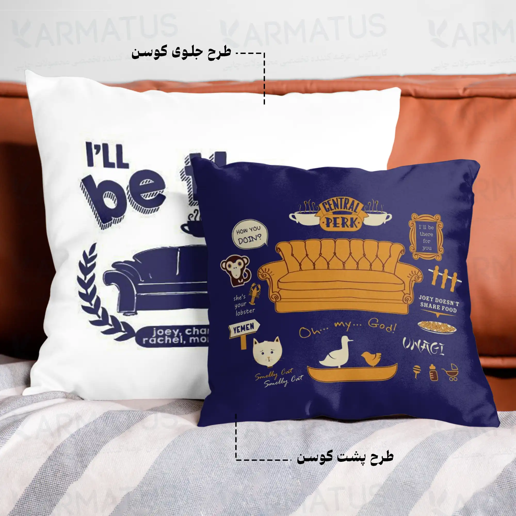 کوسن طرح فرندز Friends کد 2 290,000&Nbsp;تومان &Ndash; کارماتوس کوسن طرح فرندز Friends