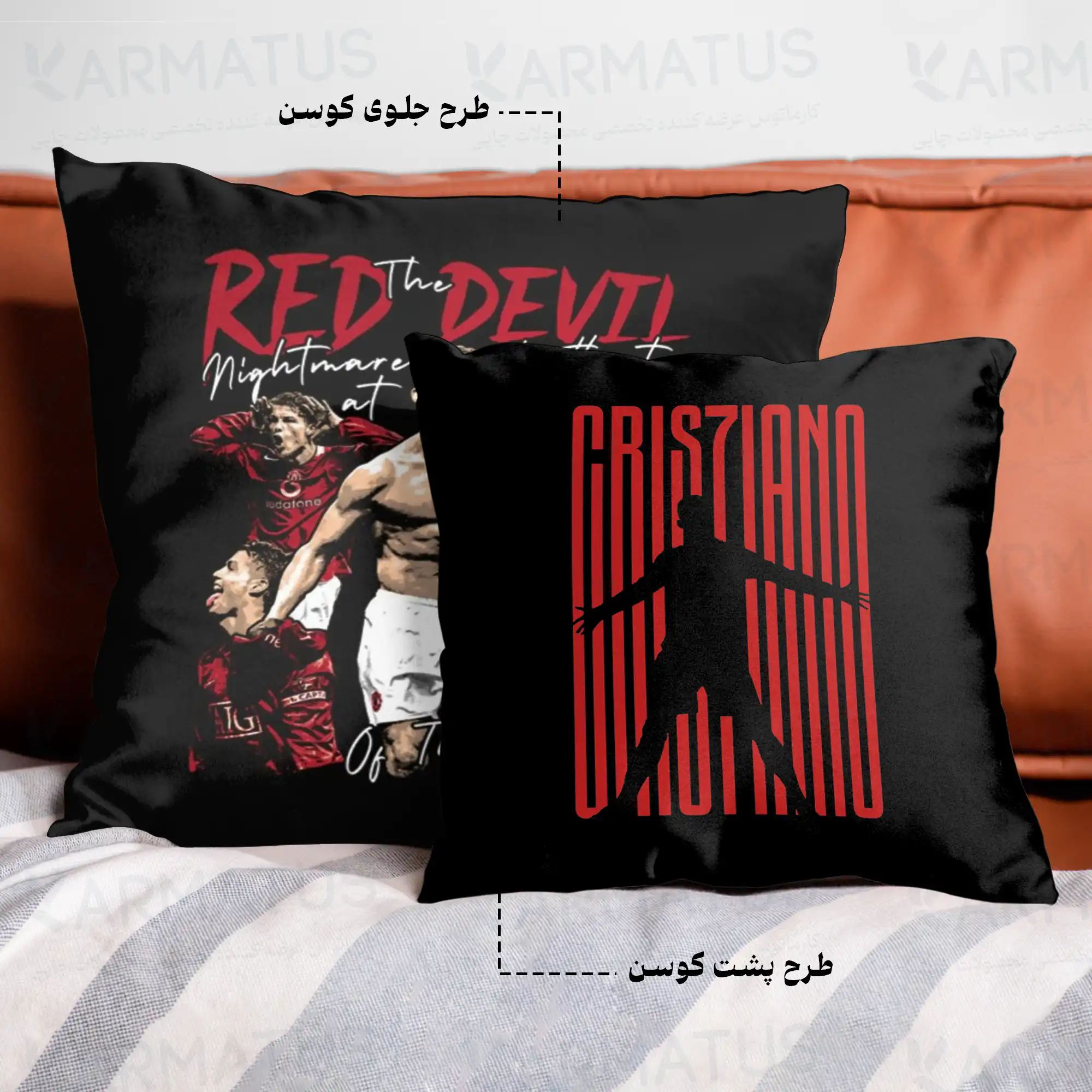 کوسن طرح کریستیانو رونالدو Cristiano Ronaldo کد 2 290,000&Nbsp;تومان &Ndash; کارماتوس کوسن طرح کریستیانو رونالدو Cristiano Ronaldo