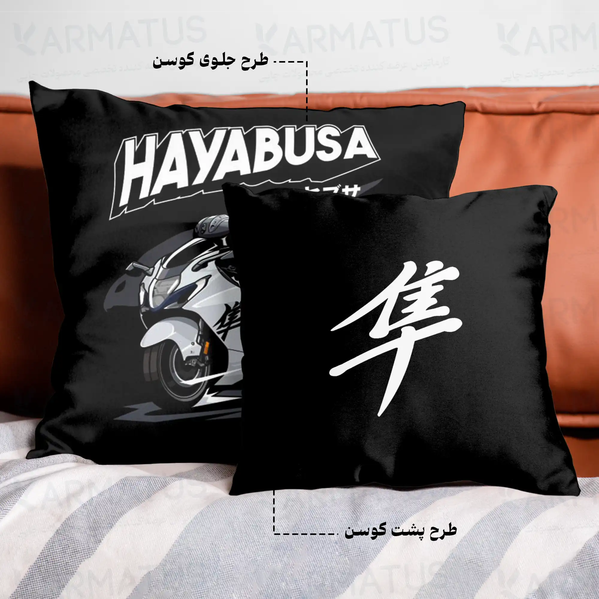 کوسن طرح سوزوکی Suzuki کد 1 290,000&Nbsp;تومان &Ndash; کارماتوس خرید و قیمت کوسن طرح سوزوکی Suzuki - کارماتوس