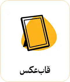 صفحه اصلی &Ndash; کارماتوس